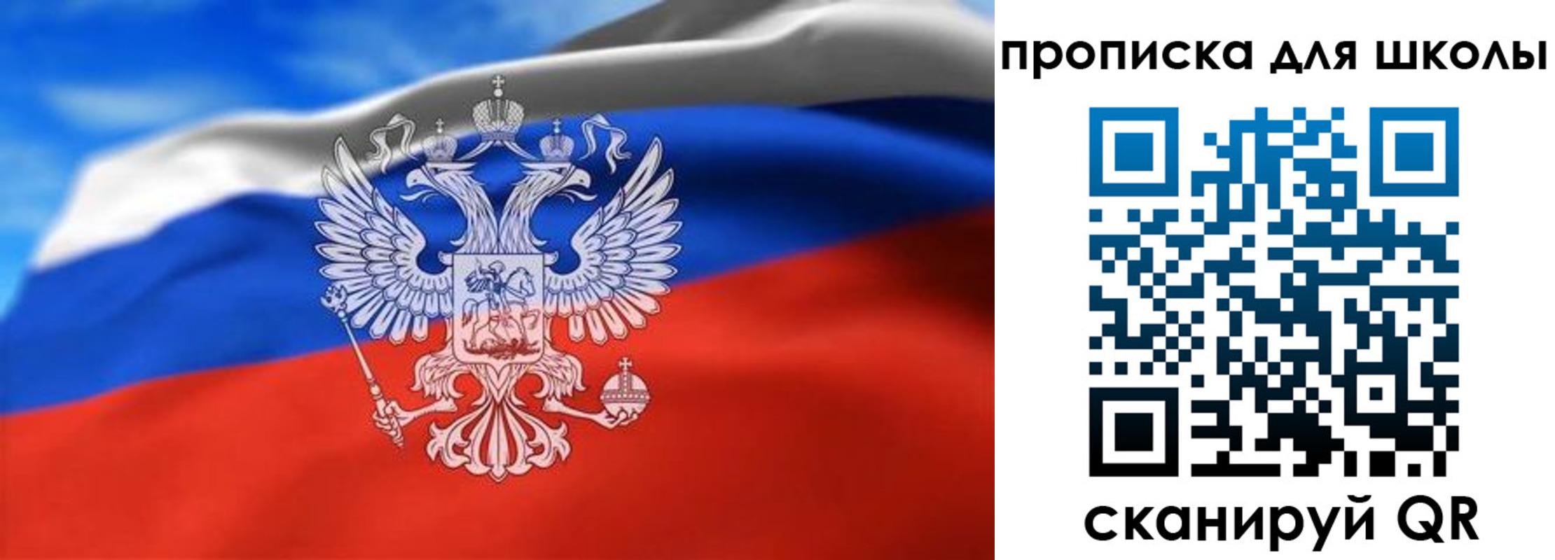 регистрация для дет. сада в Туле